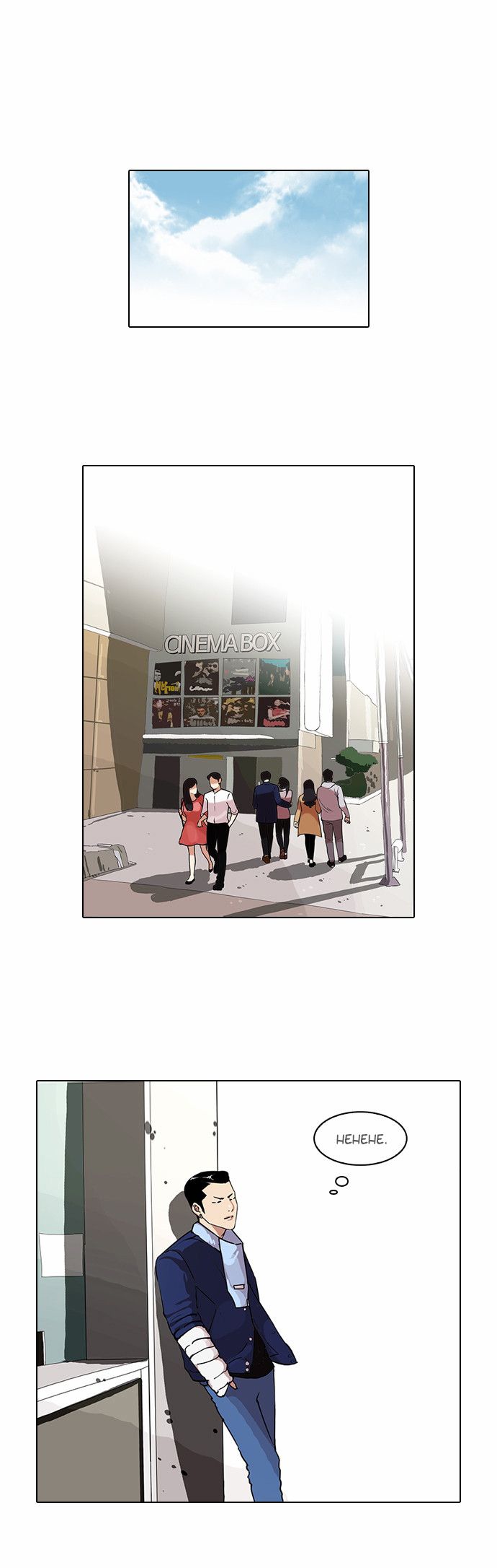 Read Lookism ES Manga Online