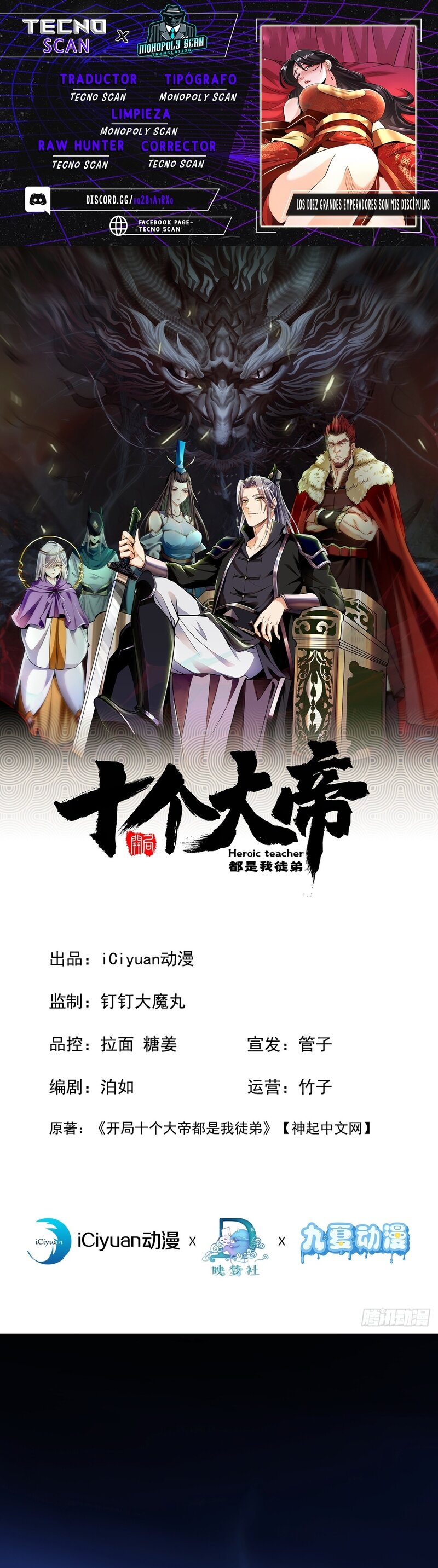 Read Los Diez Grandes Emperadores Son Mis Discípulos ES Manga Online