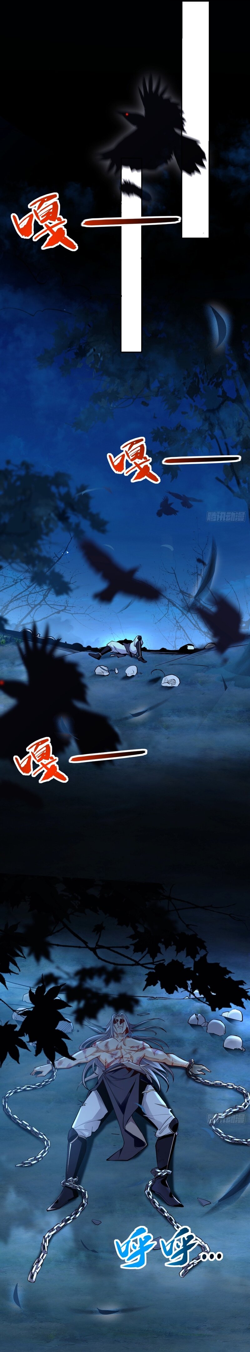 Read Los Diez Grandes Emperadores Son Mis Discípulos ES Manga Online