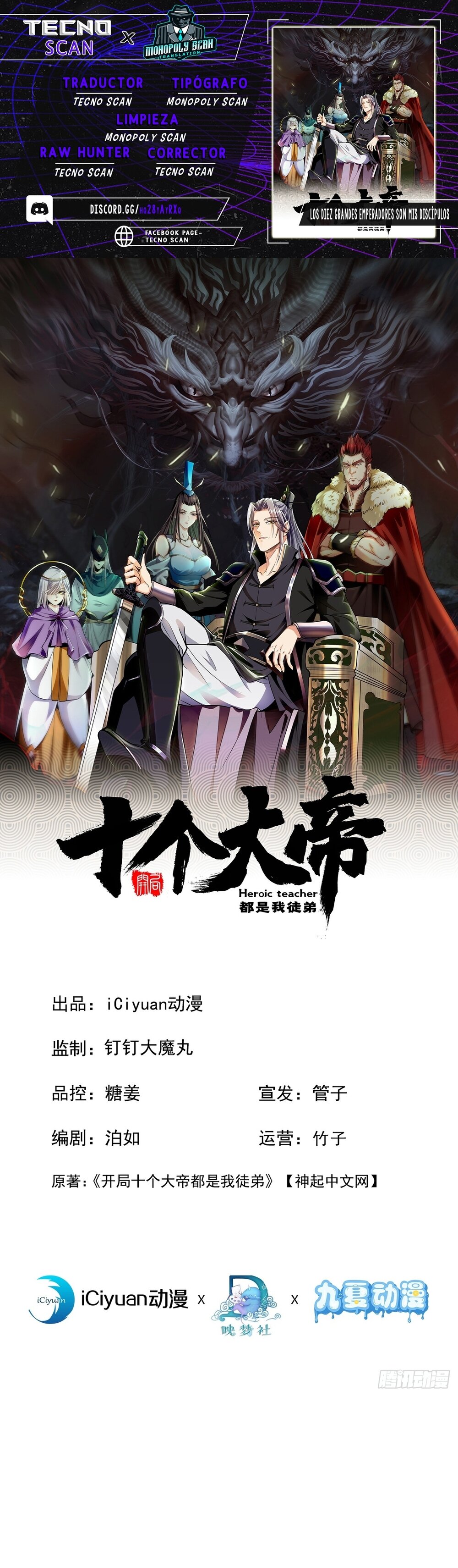 Read Los Diez Grandes Emperadores Son Mis Discípulos ES Manga Online