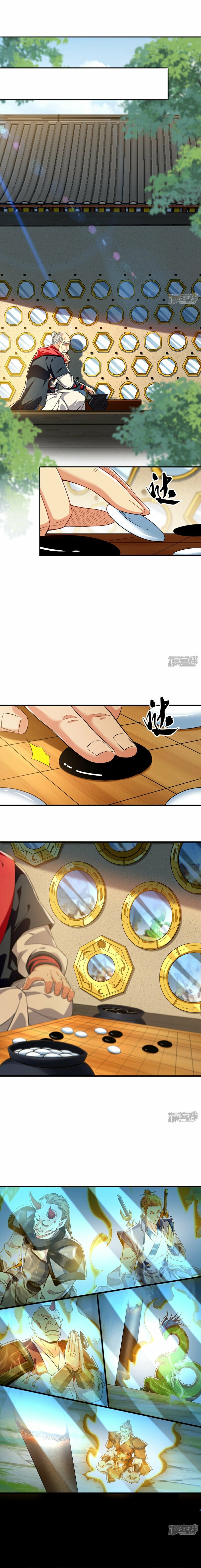 Read Los Diez Grandes Emperadores Son Mis Discípulos ES Manga Online