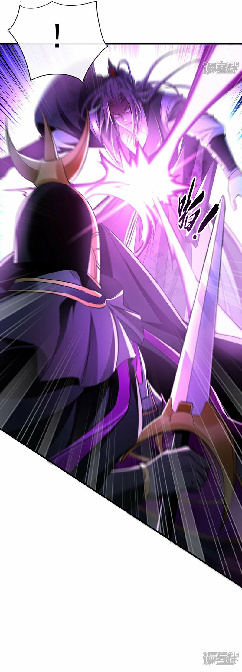 Read Los Diez Grandes Emperadores Son Mis Discípulos ES Manga Online