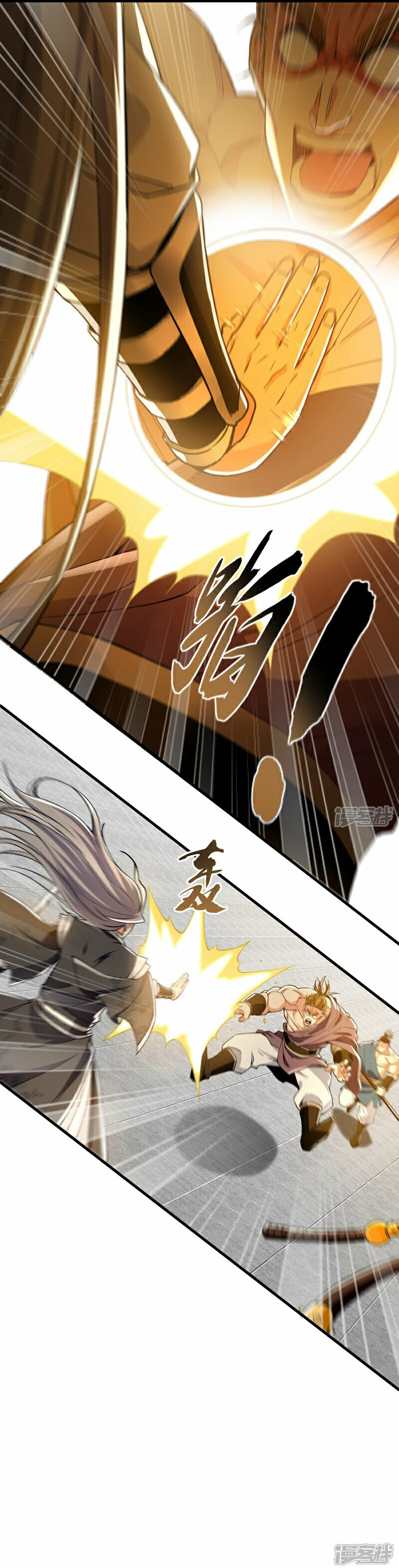 Read Los Diez Grandes Emperadores Son Mis Discípulos ES Manga Online