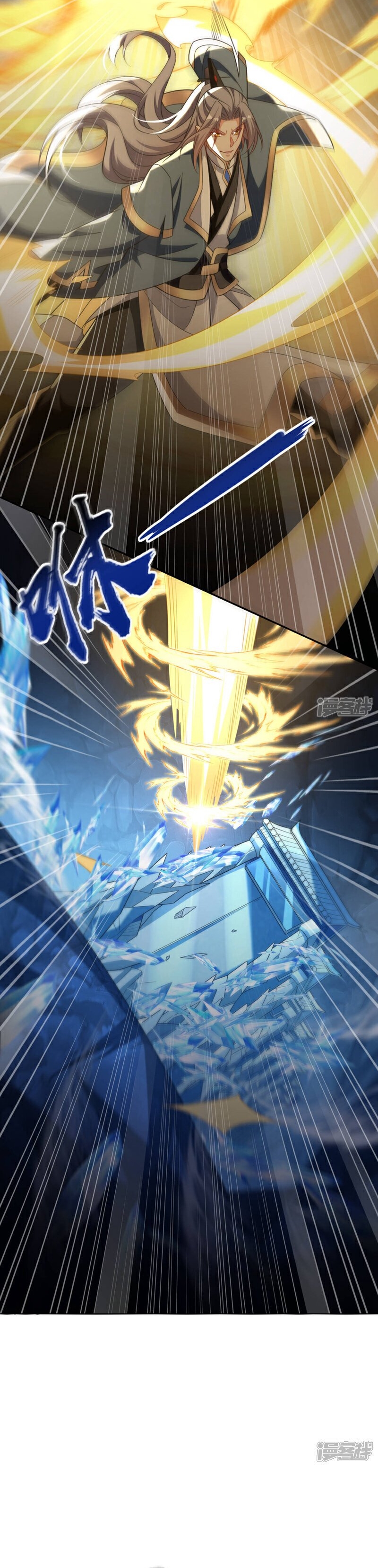 Read Los Diez Grandes Emperadores Son Mis Discípulos ES Manga Online