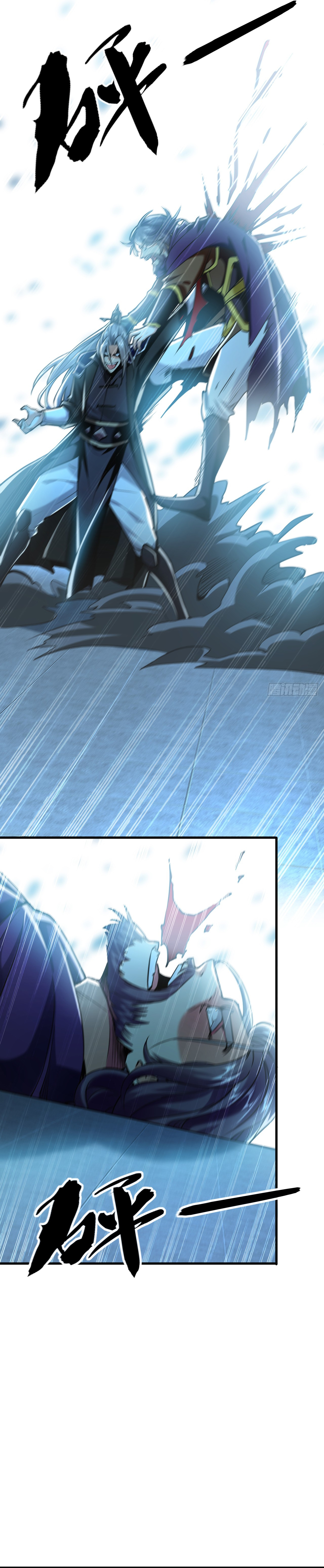 Read Los Diez Grandes Emperadores Son Mis Discípulos ES Manga Online