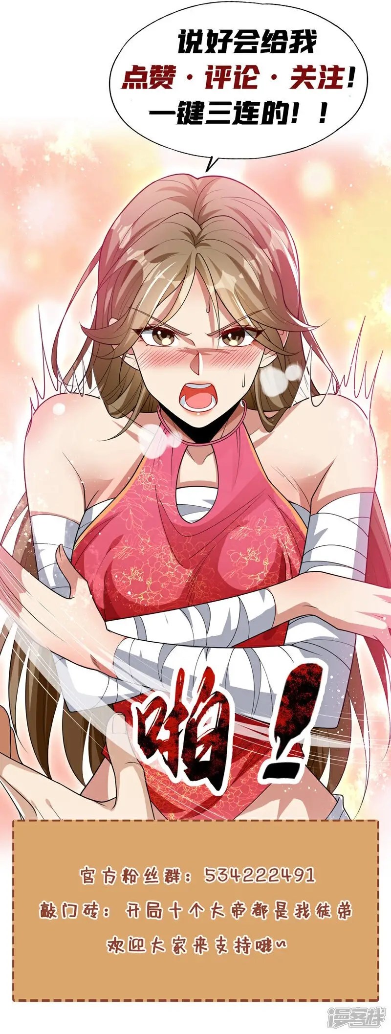 Read Los Diez Grandes Emperadores Son Mis Discípulos ES Manga Online