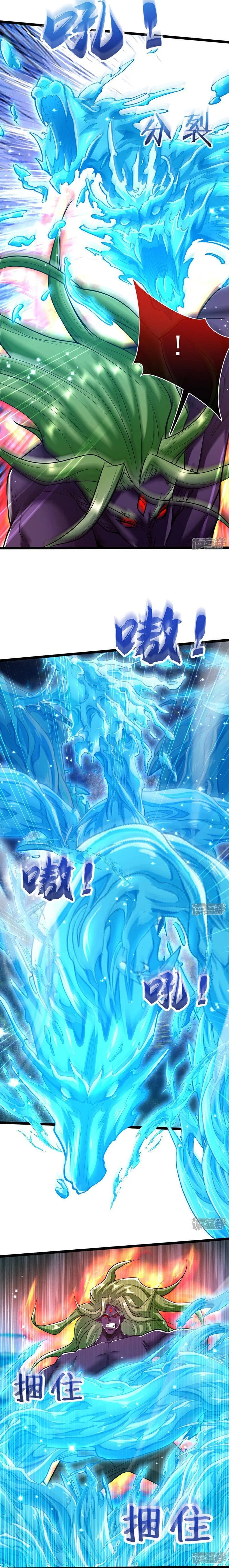 Read Los Diez Grandes Emperadores Son Mis Discípulos ES Manga Online