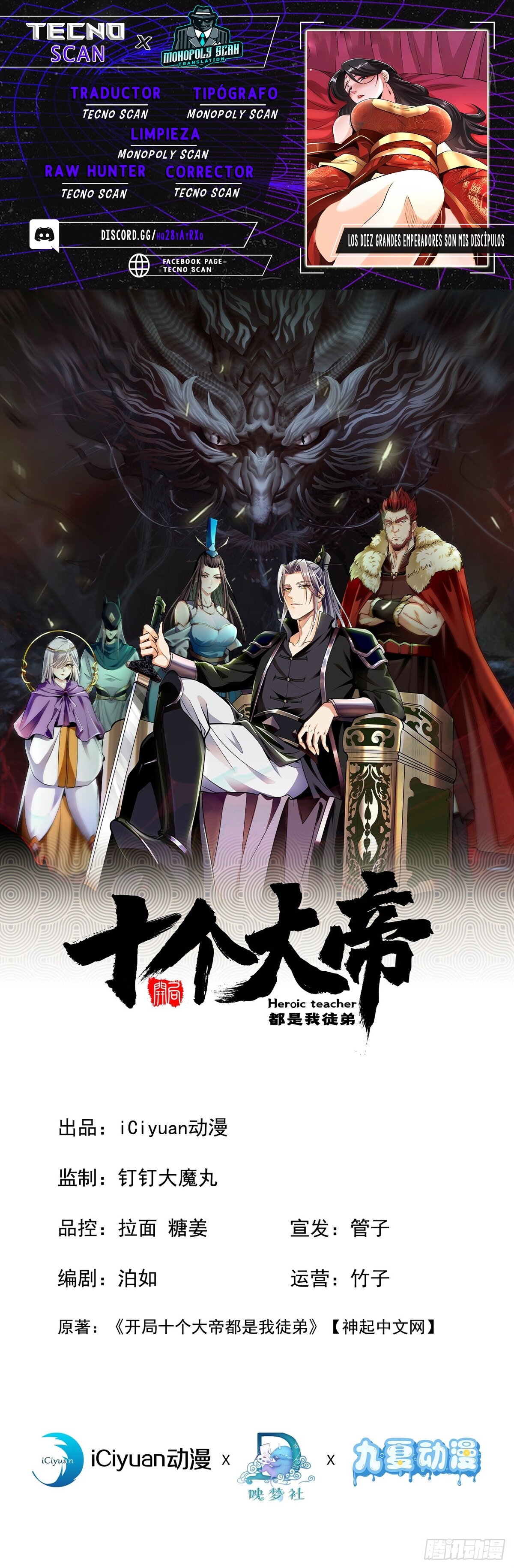 Read Los Diez Grandes Emperadores Son Mis Discípulos ES Manga Online