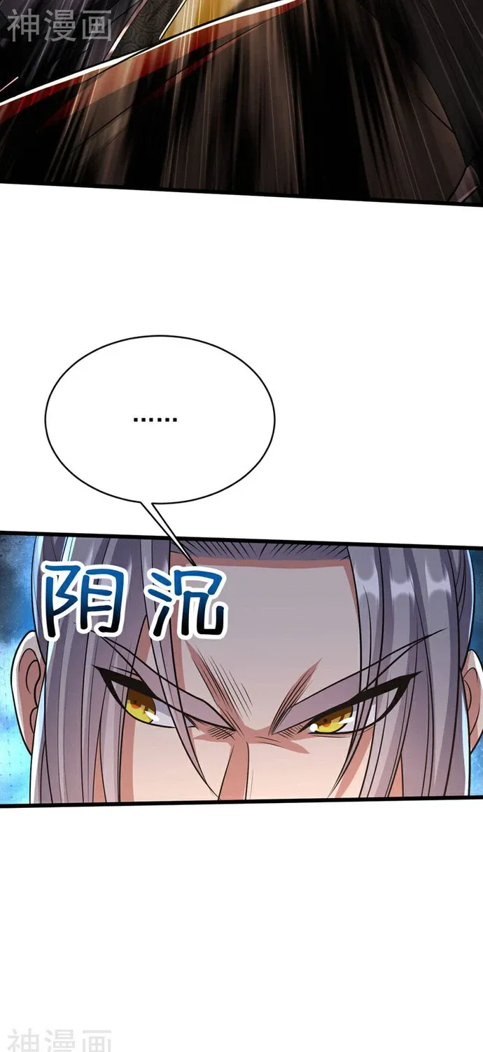 Read Los Diez Grandes Emperadores Son Mis Discípulos ES Manga Online