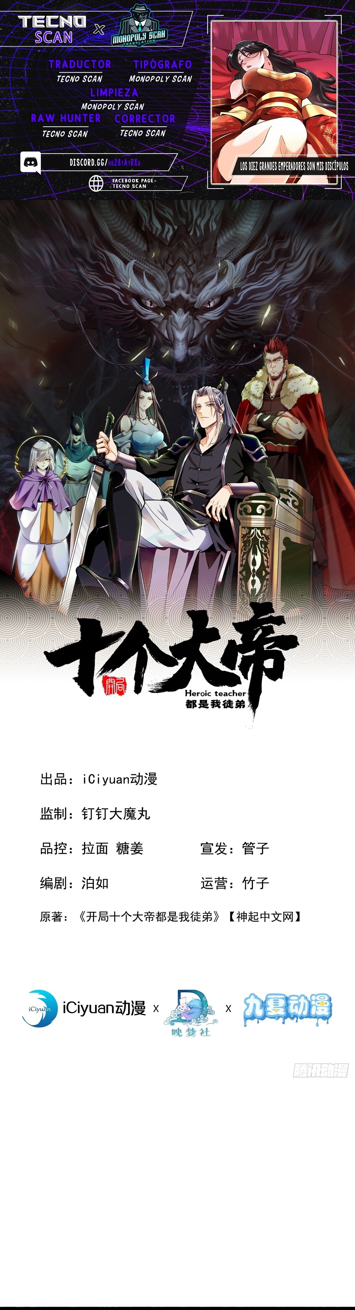 Read Los Diez Grandes Emperadores Son Mis Discípulos ES Manga Online