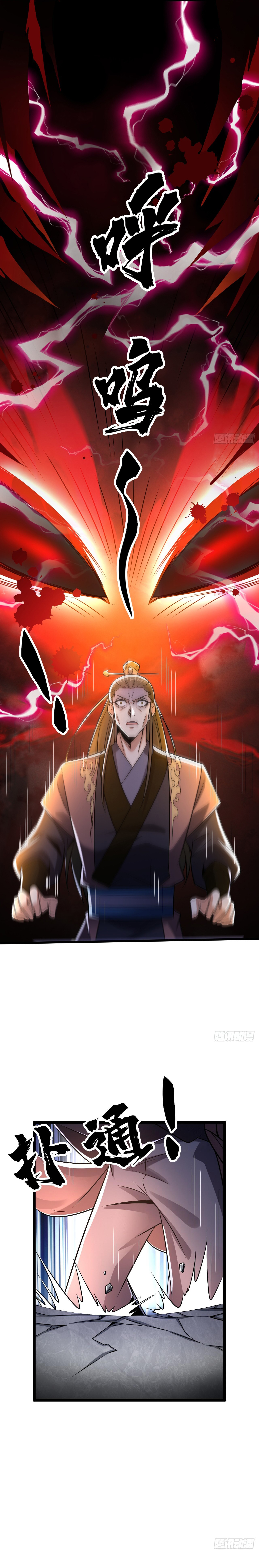 Read Los Diez Grandes Emperadores Son Mis Discípulos ES Manga Online