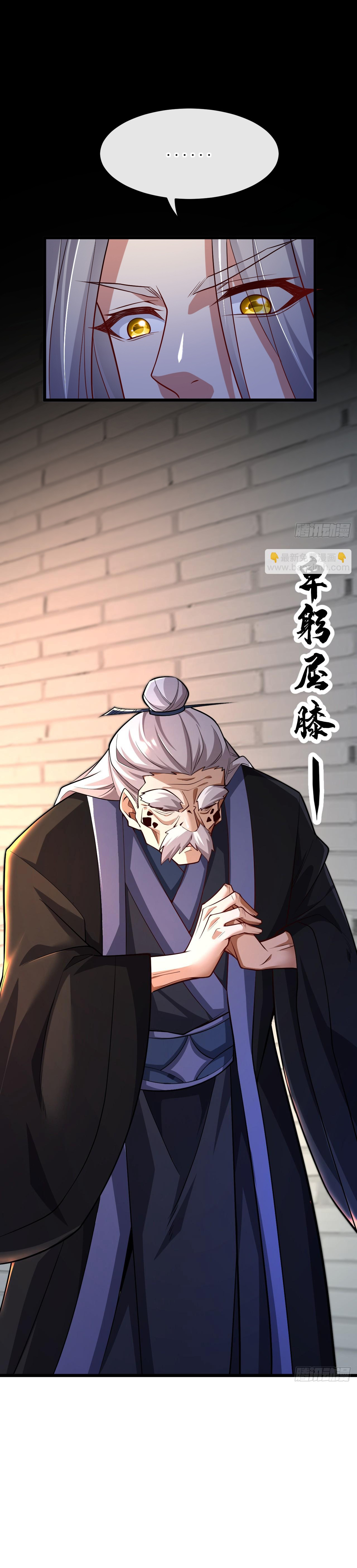 Read Los Diez Grandes Emperadores Son Mis Discípulos ES Manga Online