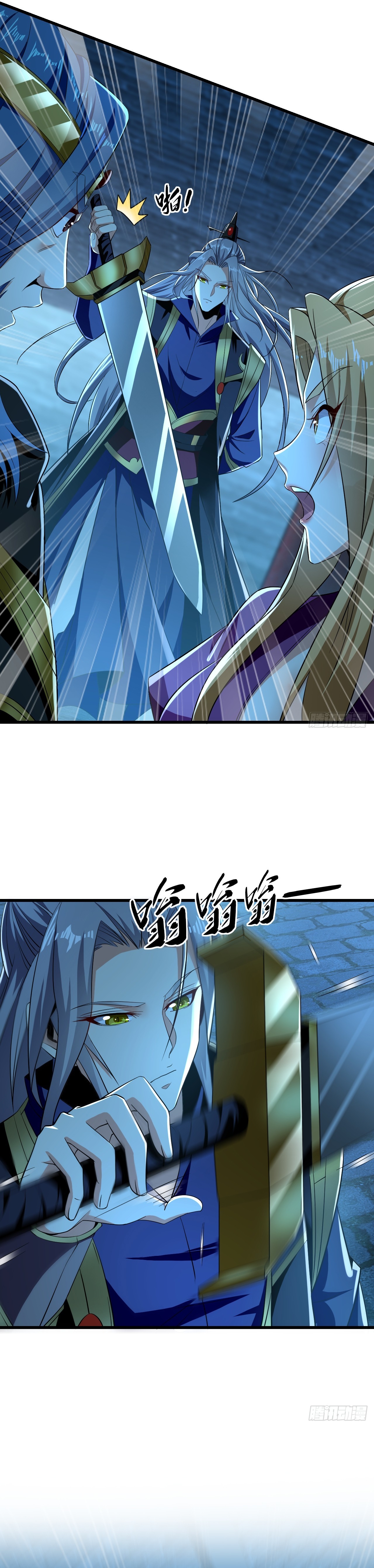 Read Los Diez Grandes Emperadores Son Mis Discípulos ES Manga Online