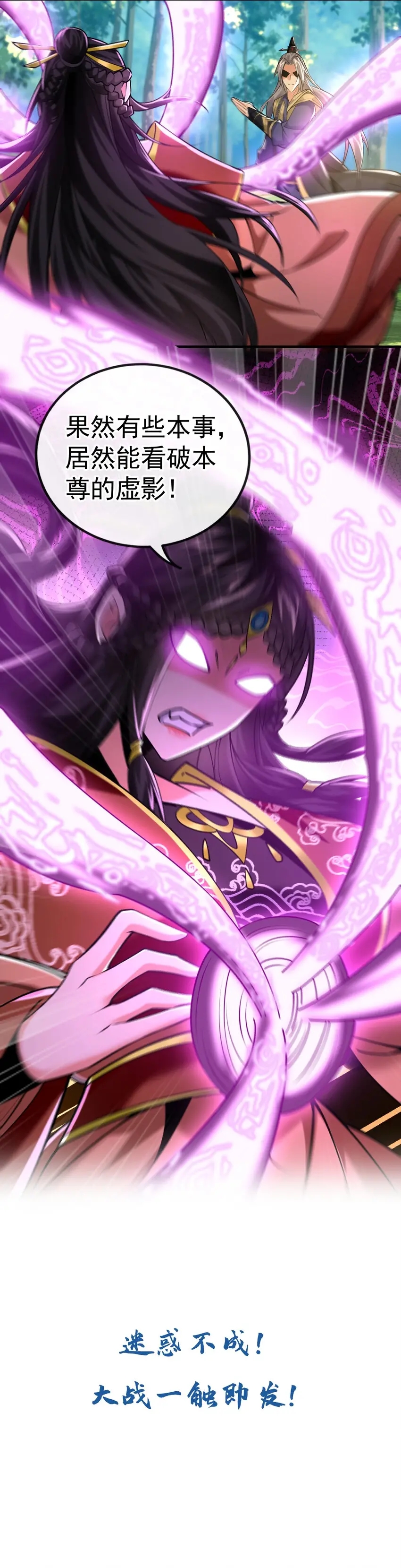 Read Los Diez Grandes Emperadores Son Mis Discípulos ES Manga Online