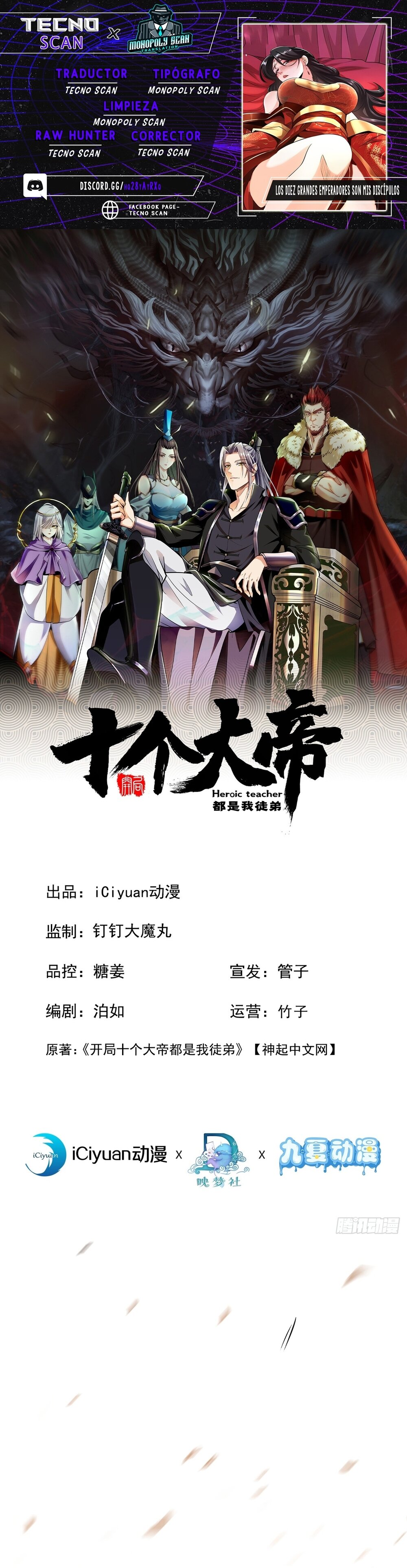 Read Los Diez Grandes Emperadores Son Mis Discípulos ES Manga Online