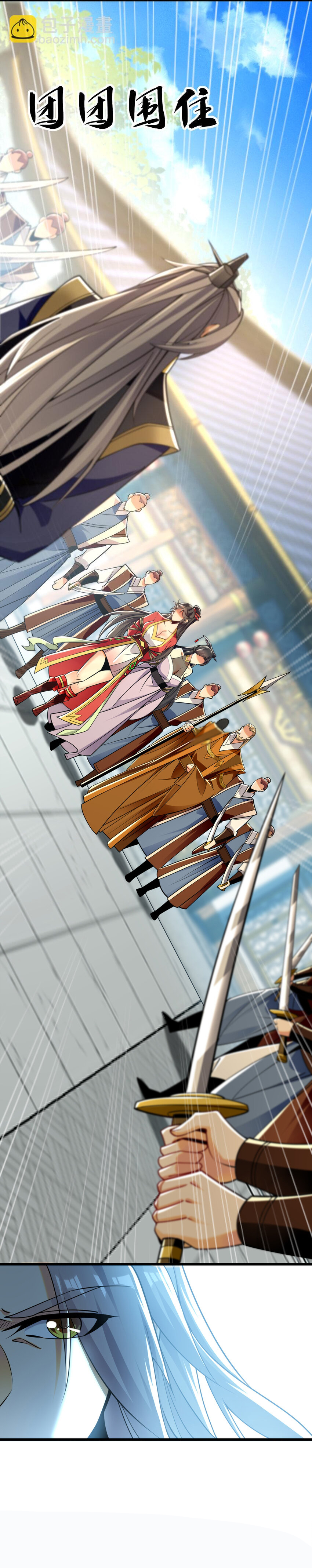 Read Los Diez Grandes Emperadores Son Mis Discípulos ES Manga Online