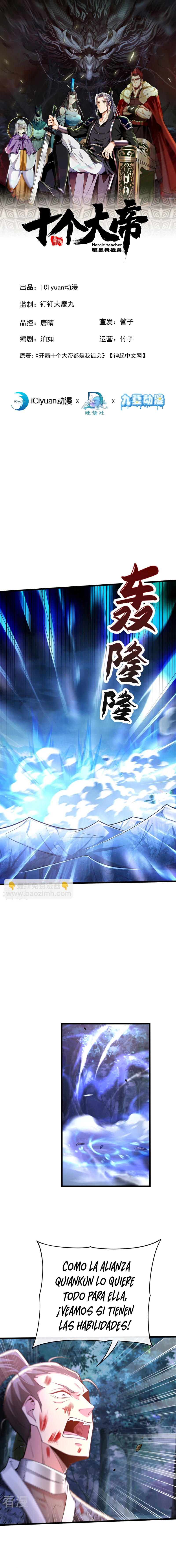 Read Los Diez Grandes Emperadores Son Mis Discípulos ES Manga Online