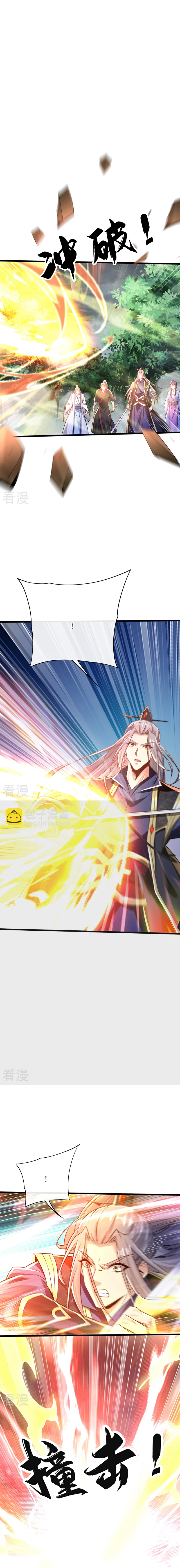 Read Los Diez Grandes Emperadores Son Mis Discípulos ES Manga Online
