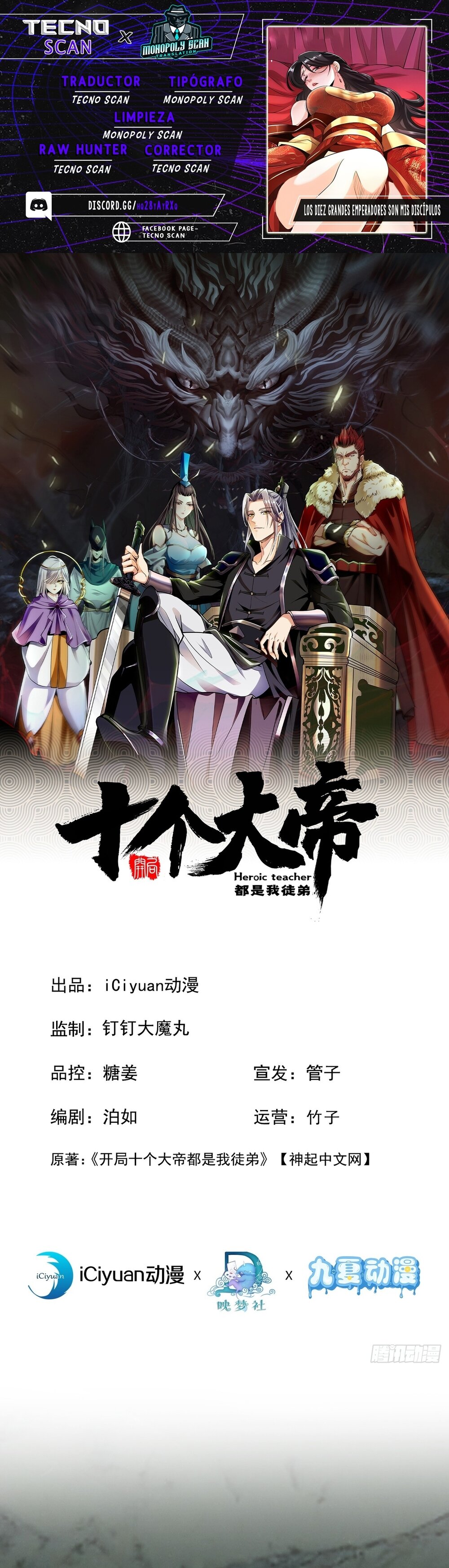 Read Los Diez Grandes Emperadores Son Mis Discípulos ES Manga Online