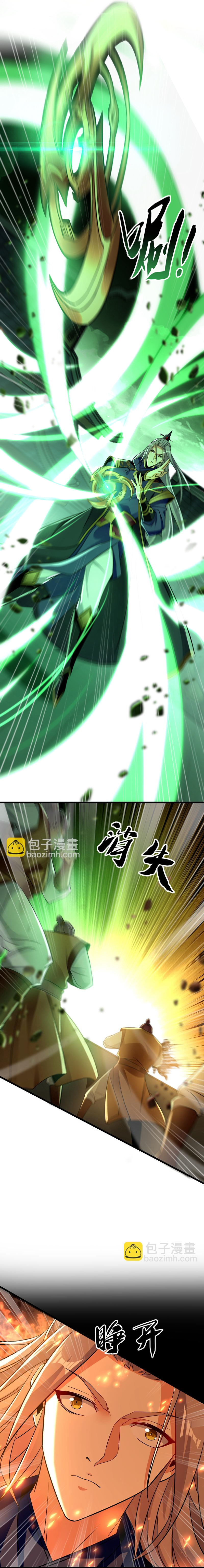 Read Los Diez Grandes Emperadores Son Mis Discípulos ES Manga Online