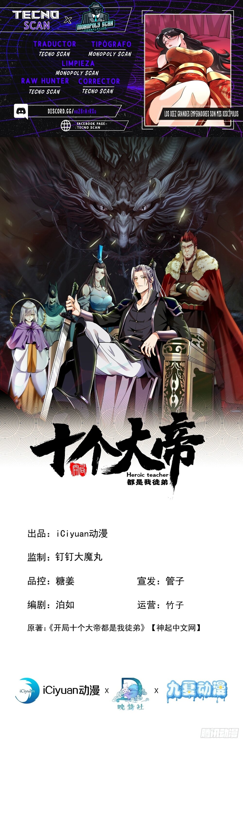 Read Los Diez Grandes Emperadores Son Mis Discípulos ES Manga Online
