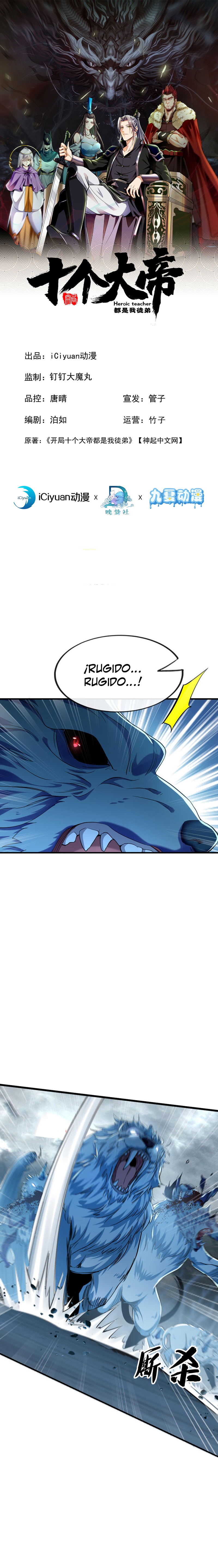 Read Los Diez Grandes Emperadores Son Mis Discípulos ES Manga Online