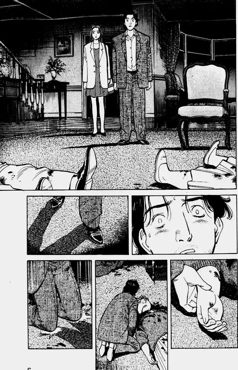 Read MONSTER ES Manga Online