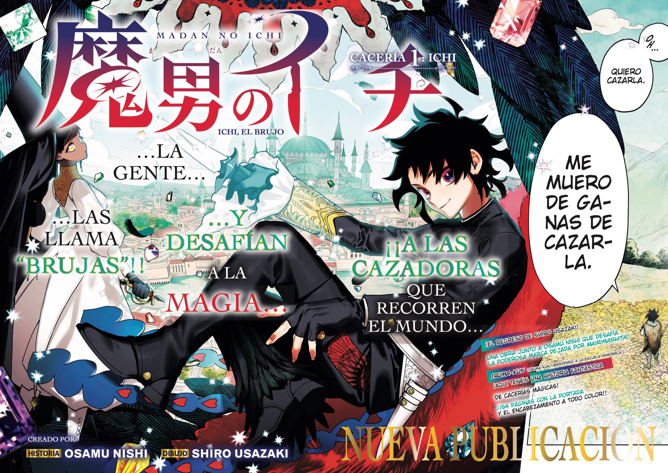 Read Madan no Ichi ES Manga Online