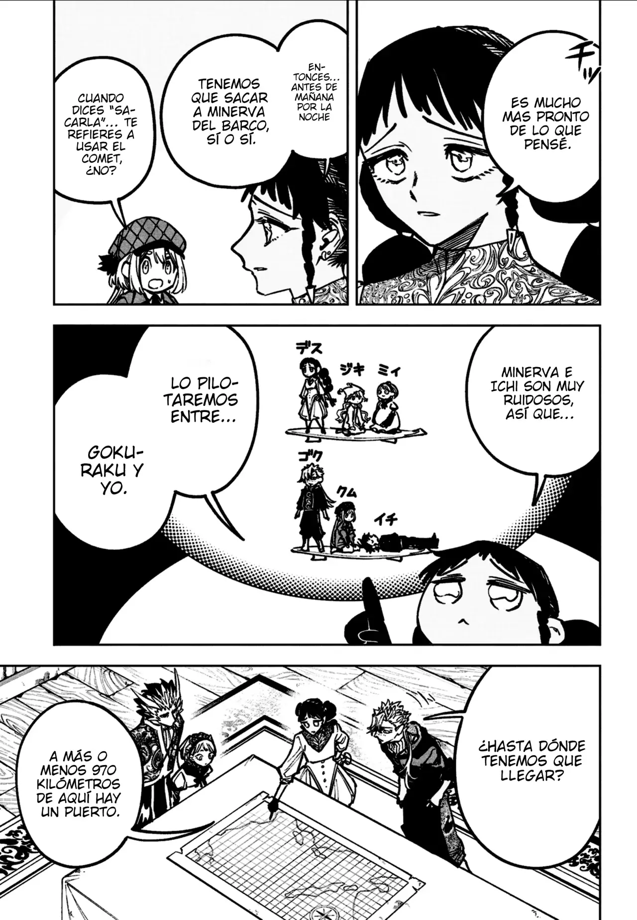 Read Madan no Ichi ES Manga Online