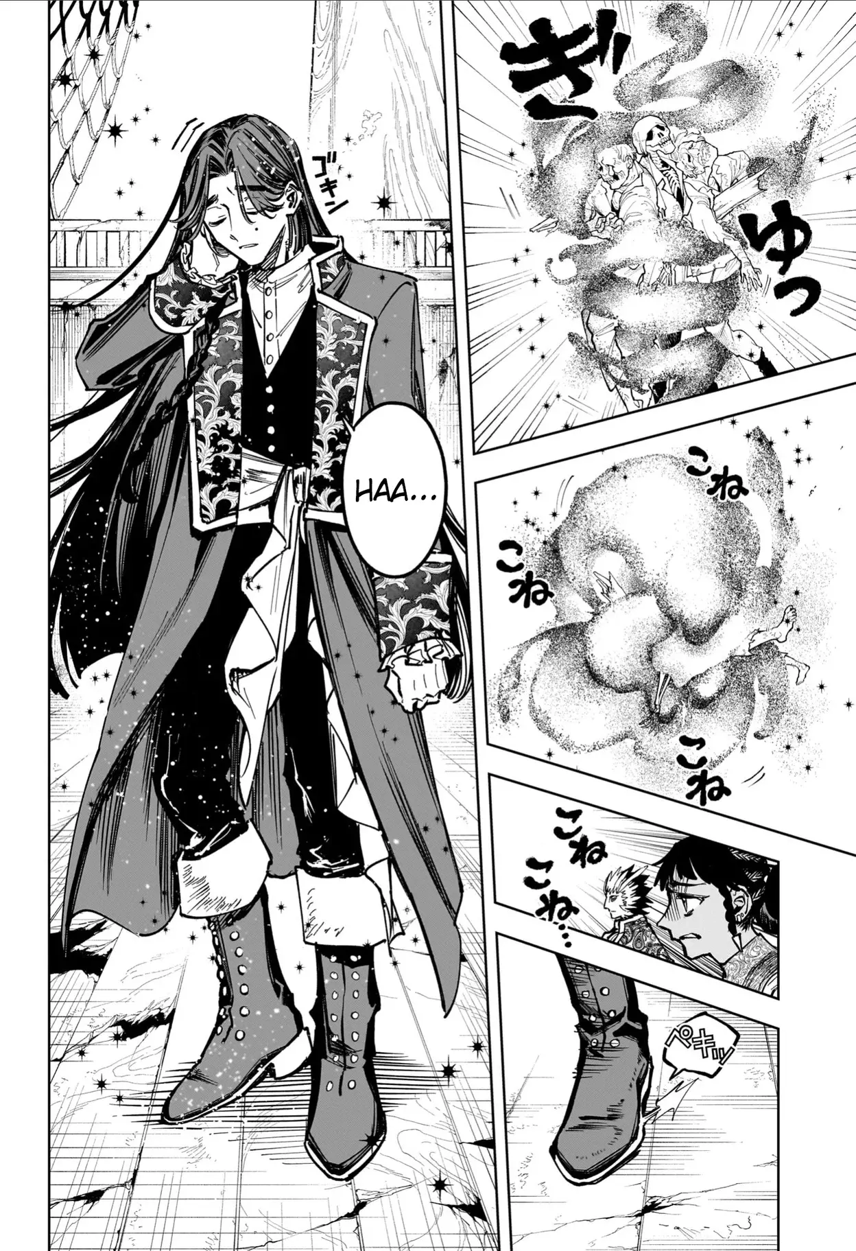Read Madan no Ichi ES Manga Online