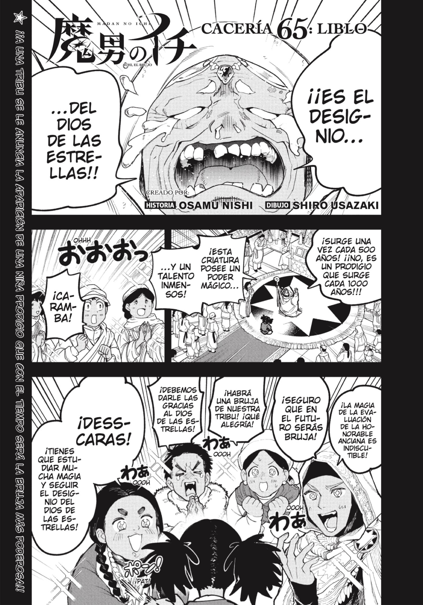 Read Madan no Ichi ES Manga Online