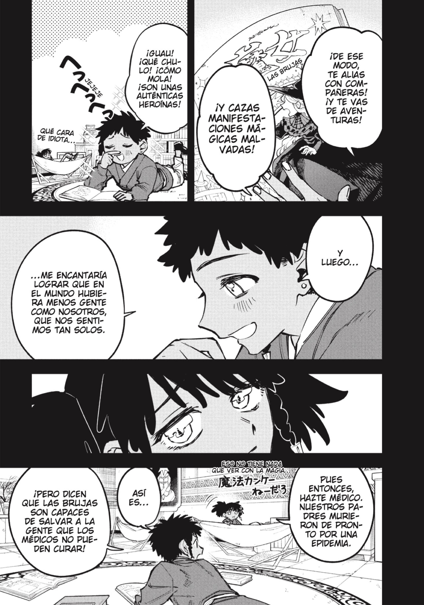 Read Madan no Ichi ES Manga Online