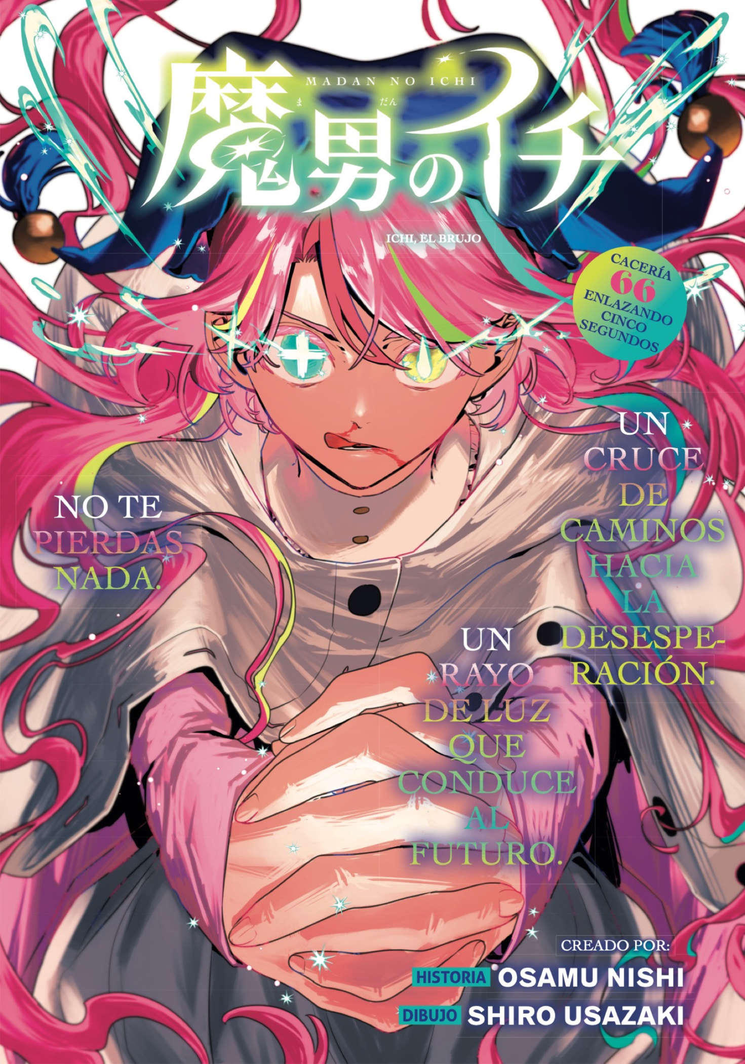 Read Madan no Ichi ES Manga Online