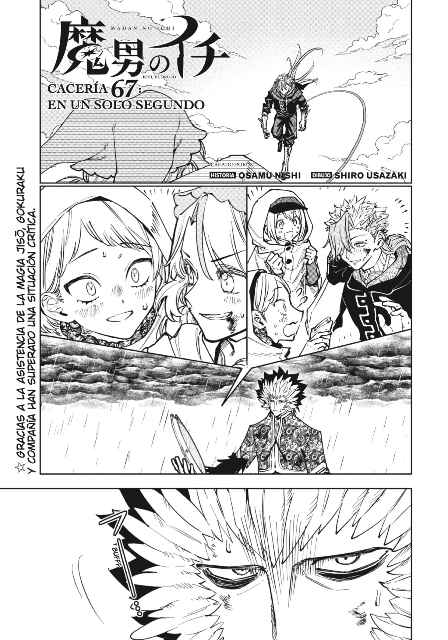 Read Madan no Ichi ES Manga Online