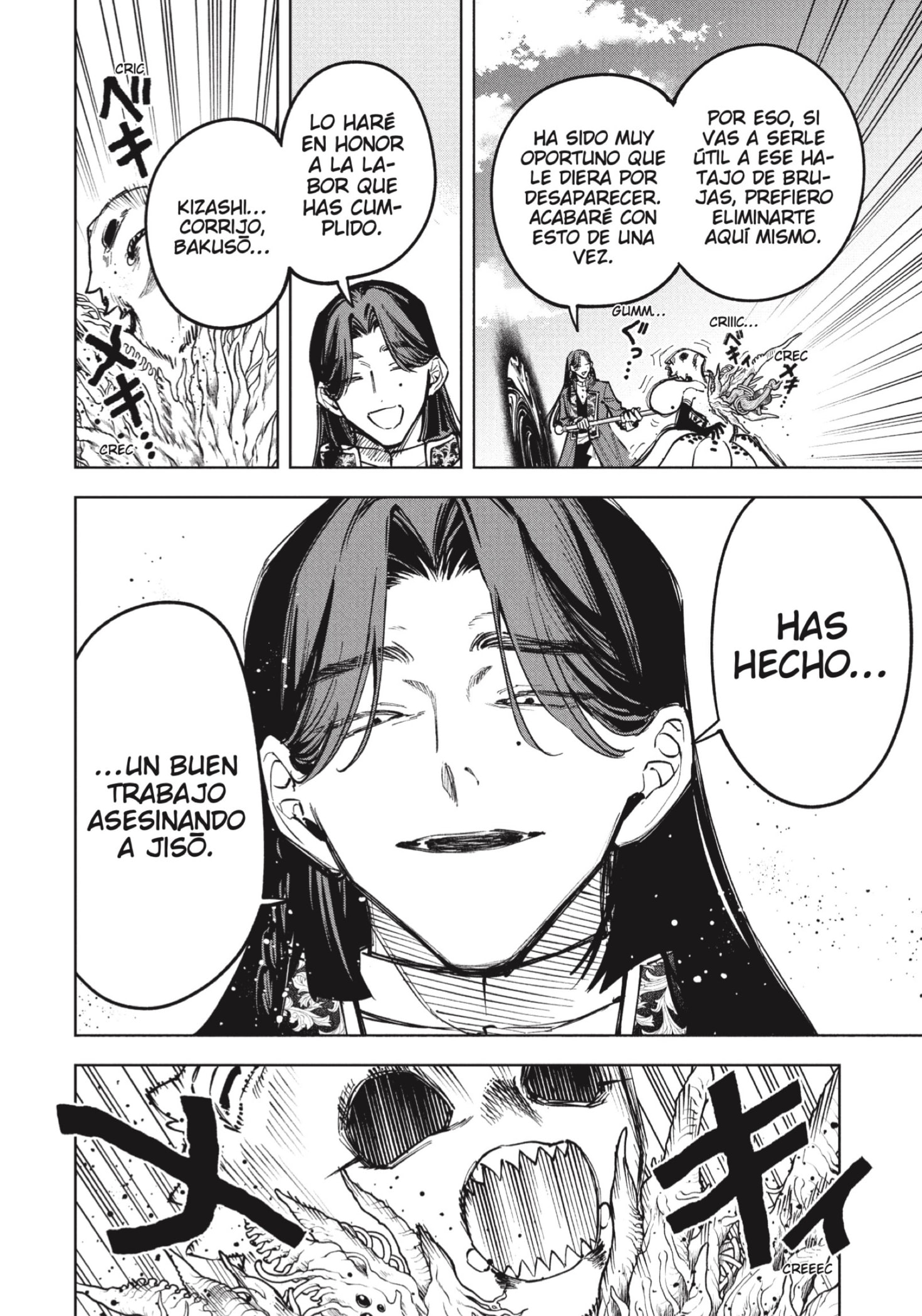 Read Madan no Ichi ES Manga Online