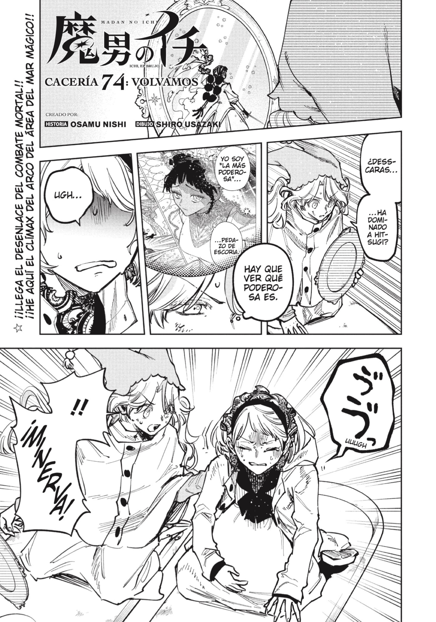Read Madan no Ichi ES Manga Online
