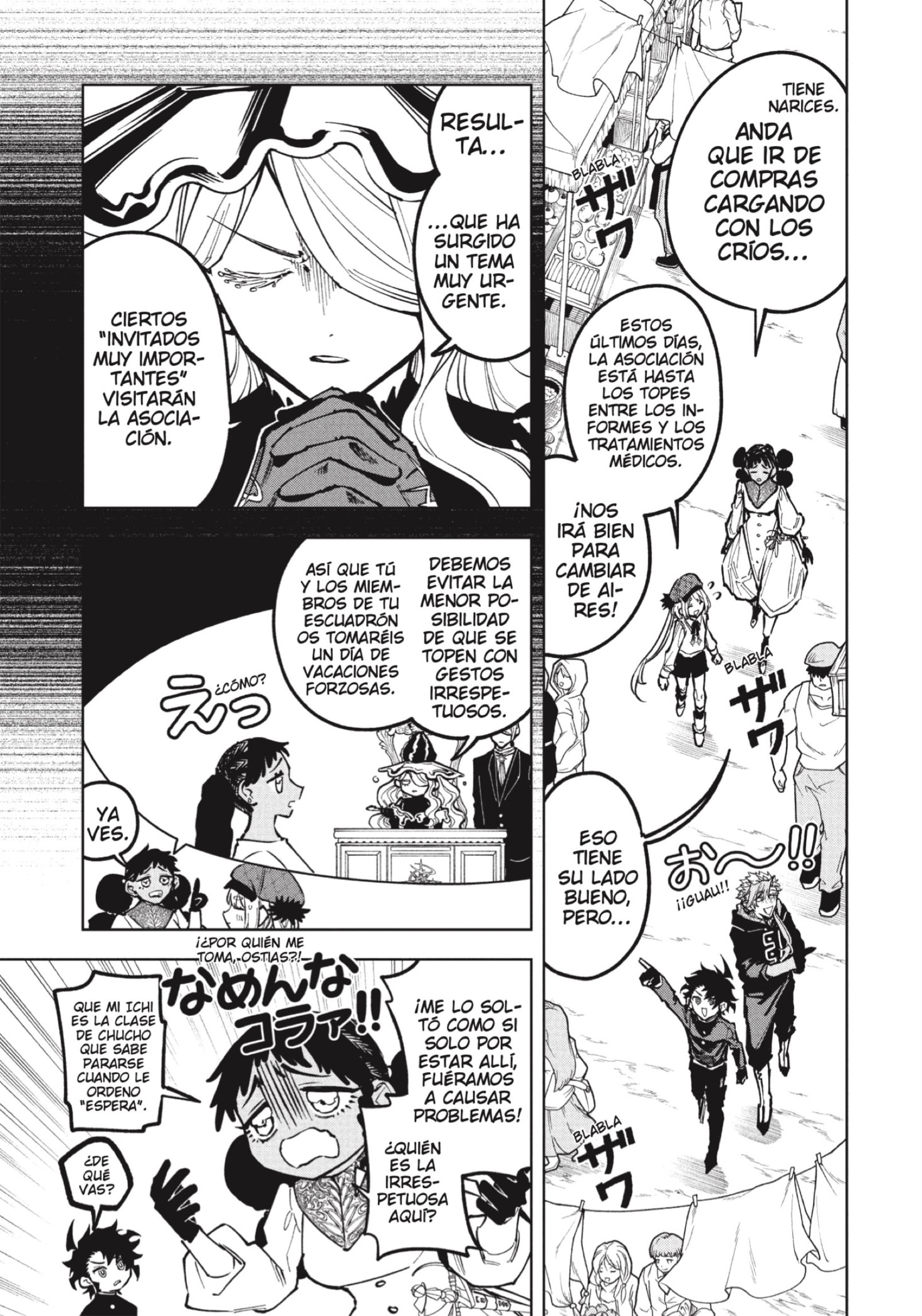 Read Madan no Ichi ES Manga Online