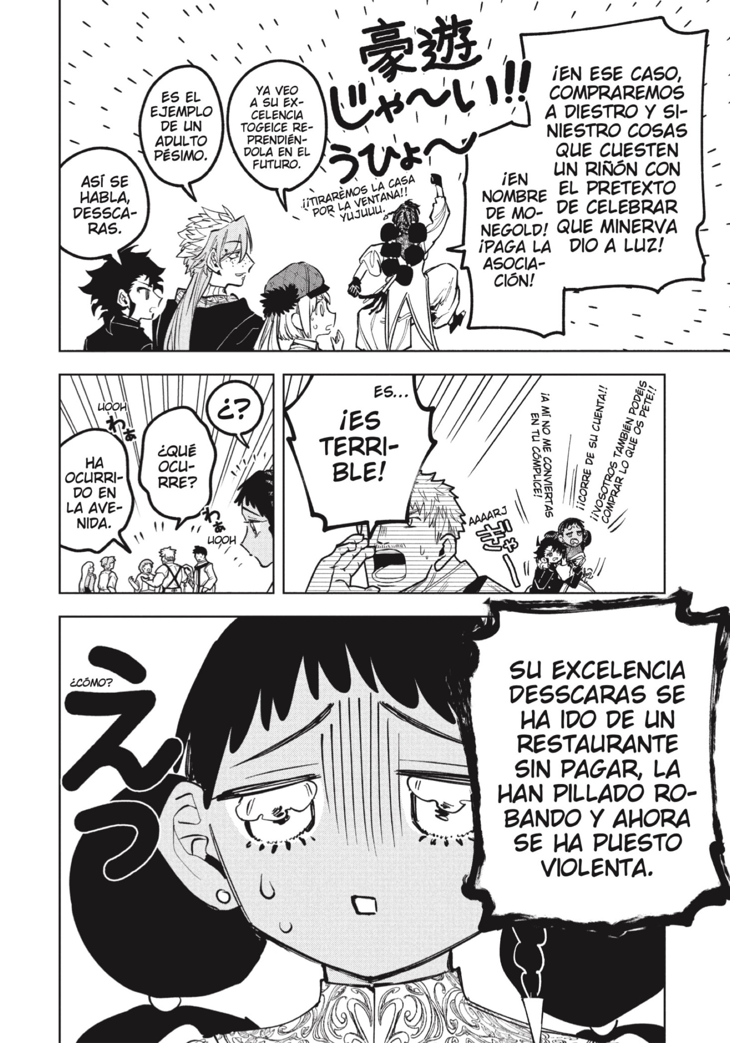 Read Madan no Ichi ES Manga Online