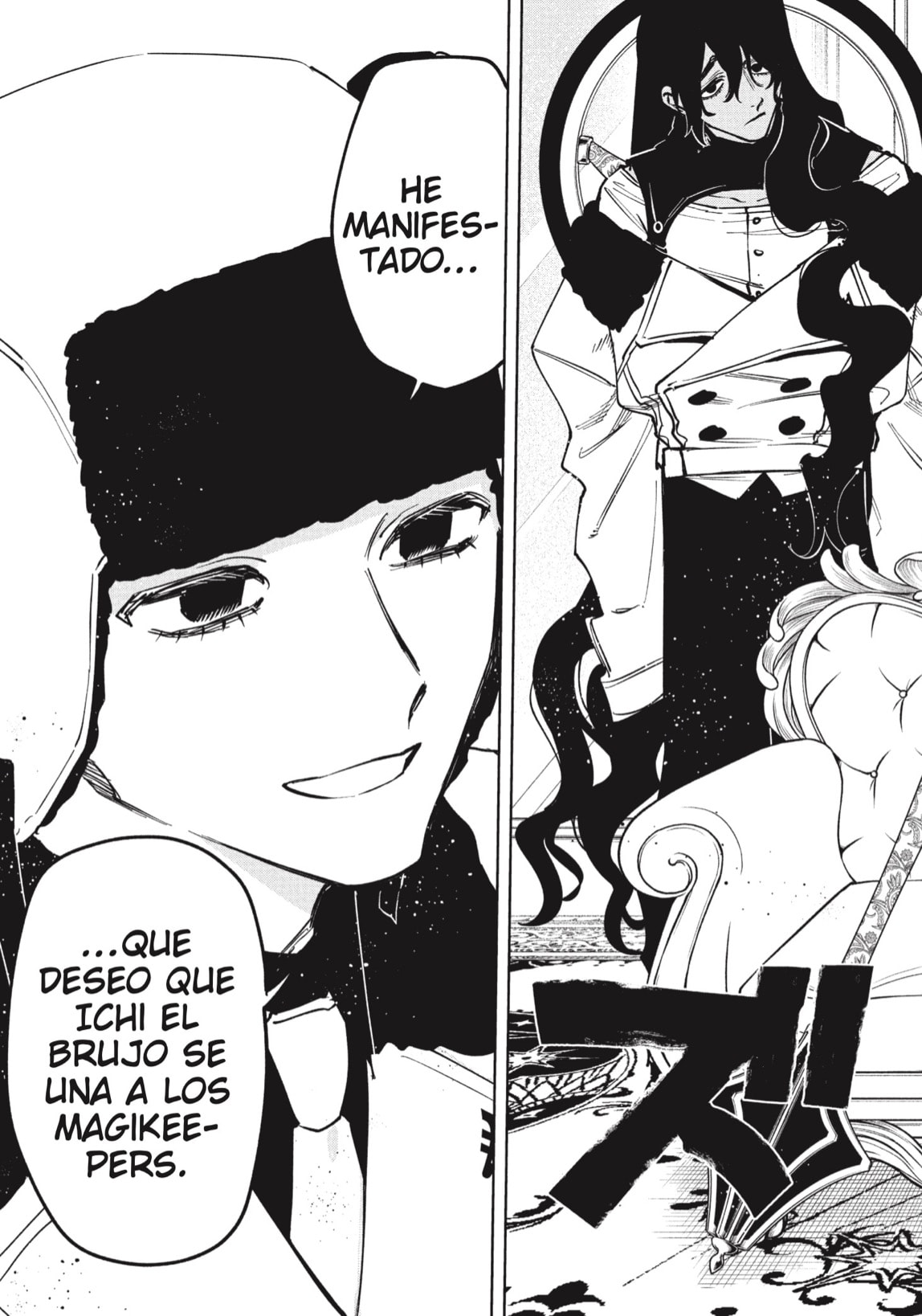 Read Madan no Ichi ES Manga Online