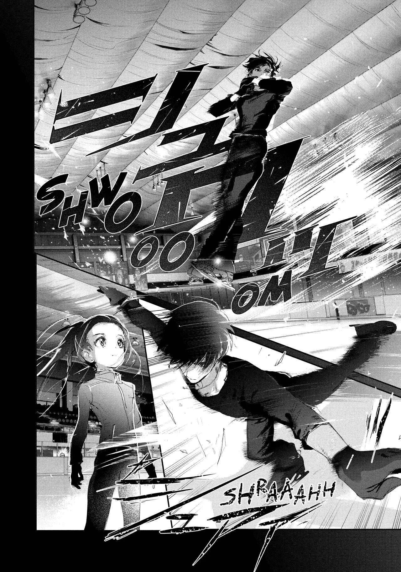Read Medalist ES Manga Online