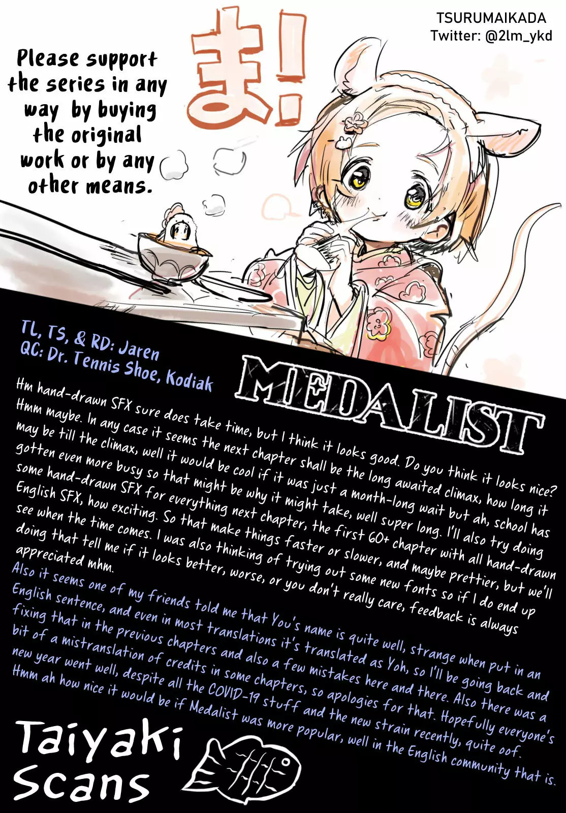 Read Medalist ES Manga Online