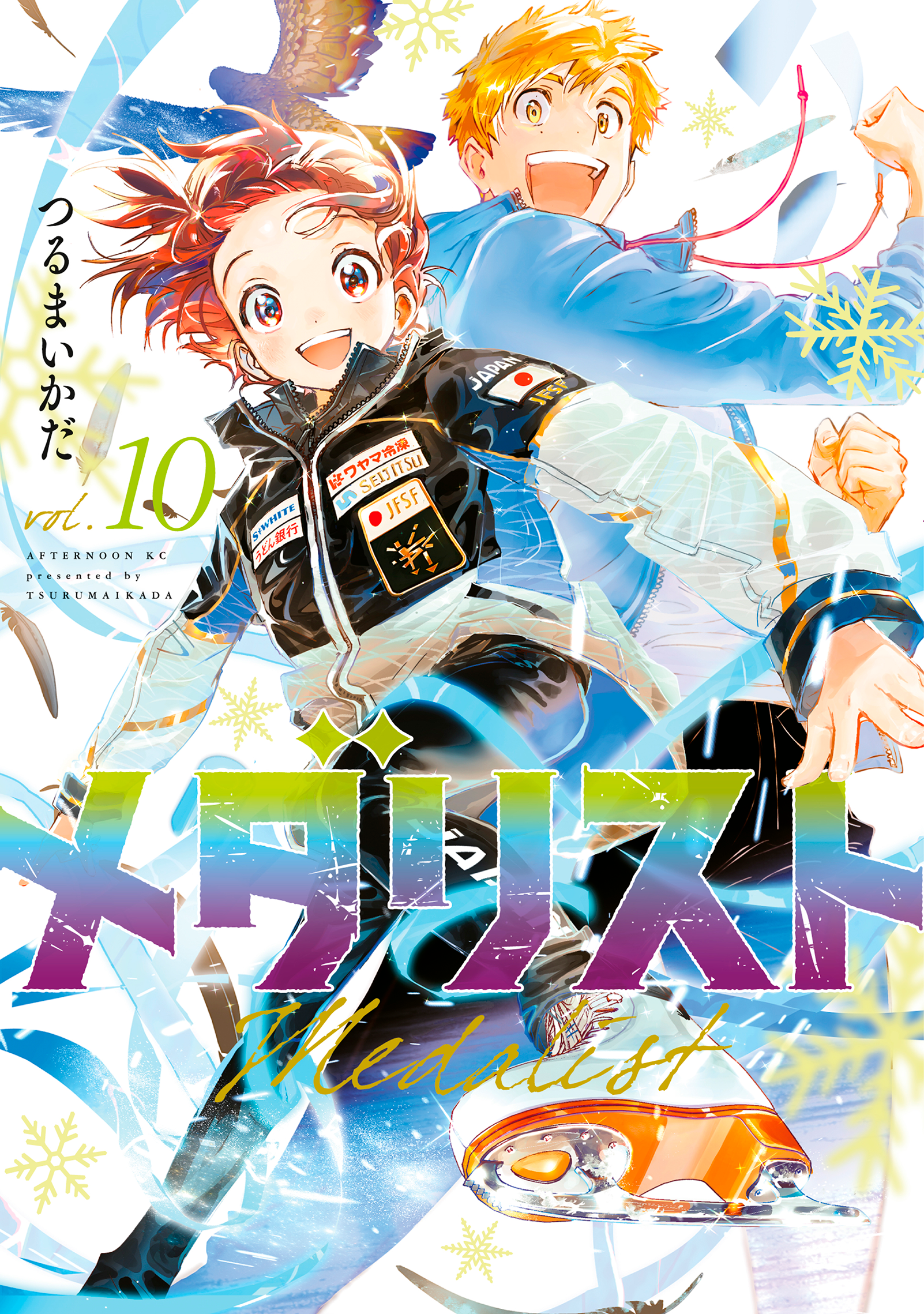 Read Medalist ES Manga Online