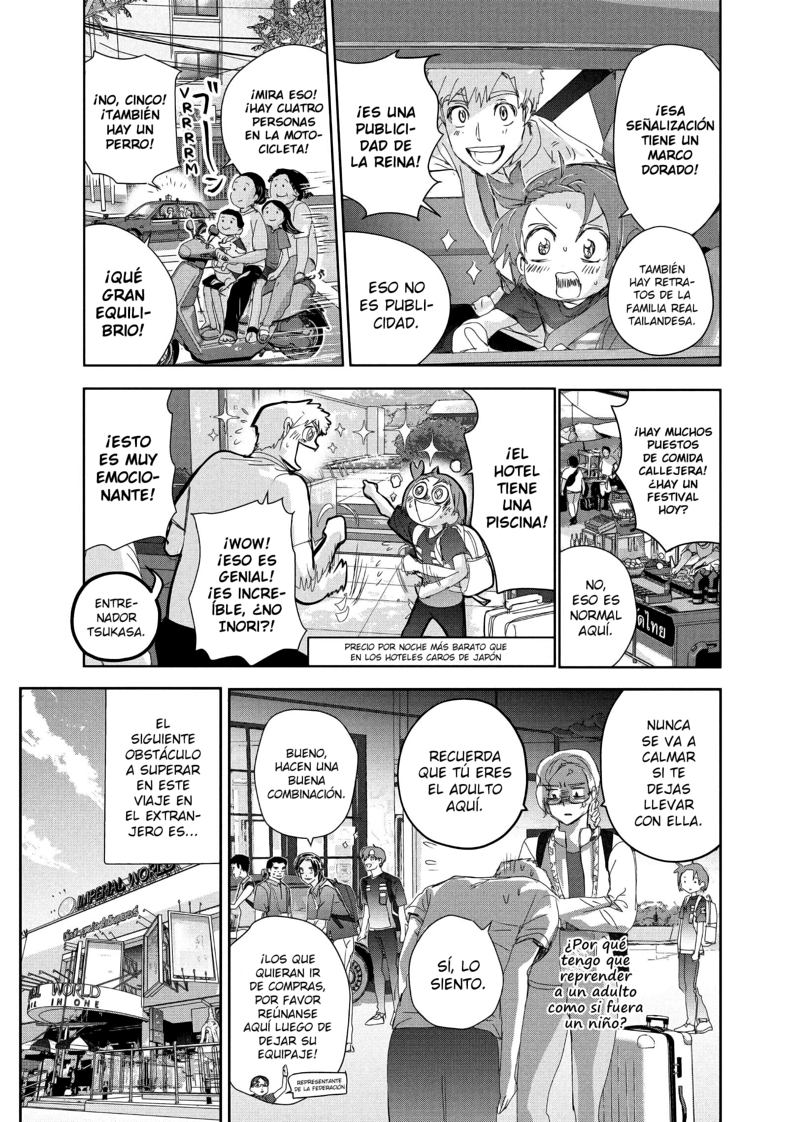 Read Medalist ES Manga Online