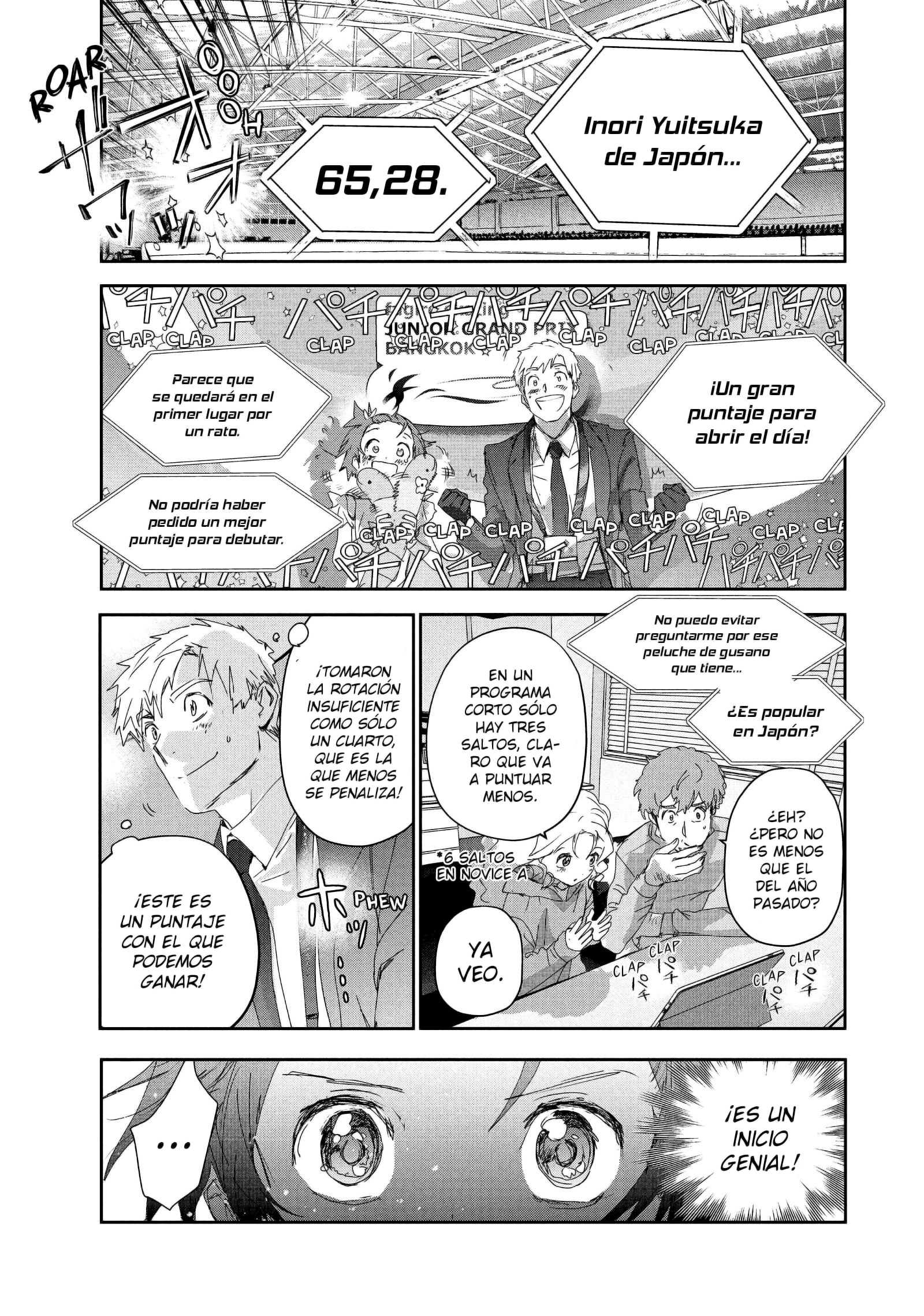 Read Medalist ES Manga Online