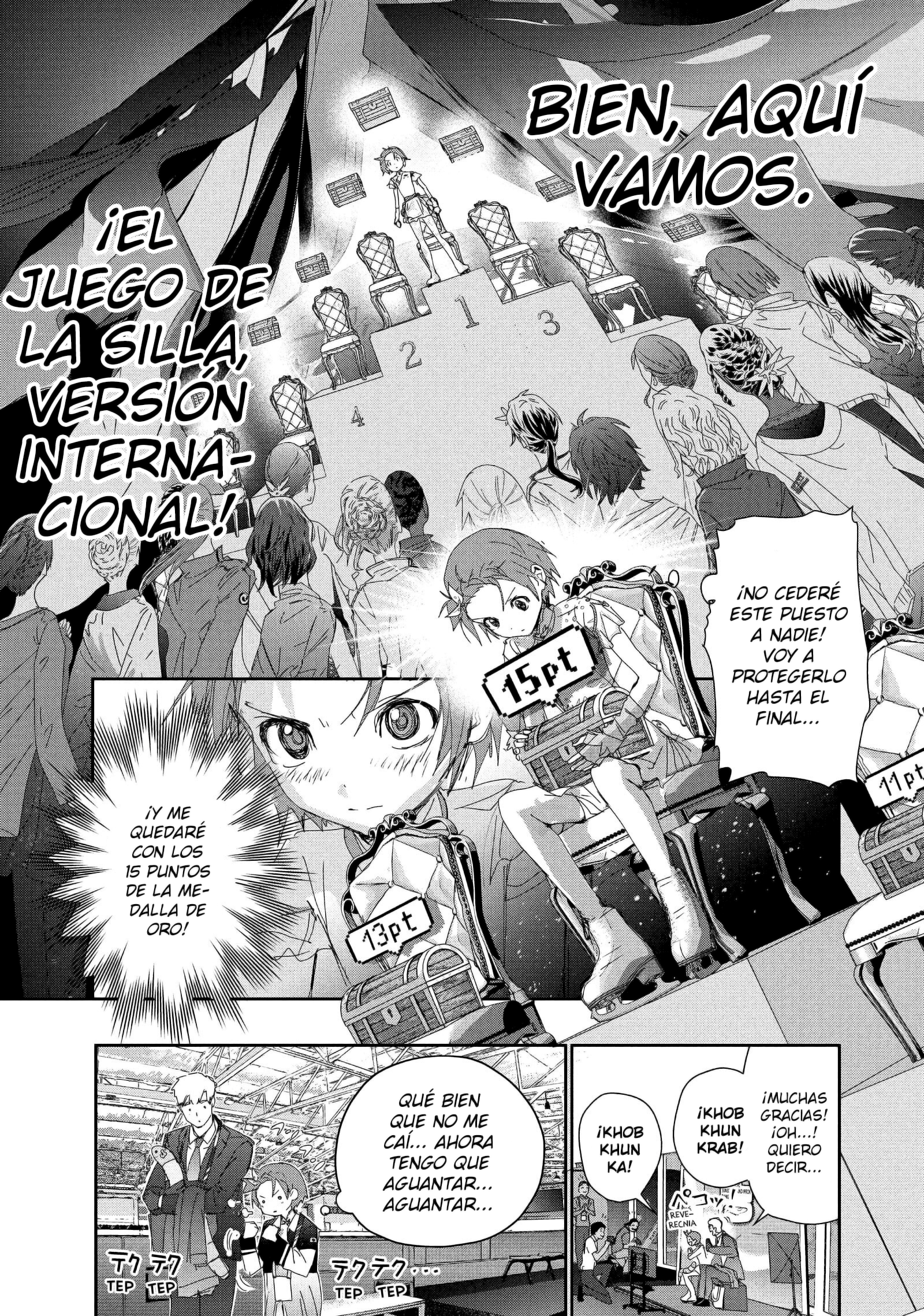 Read Medalist ES Manga Online