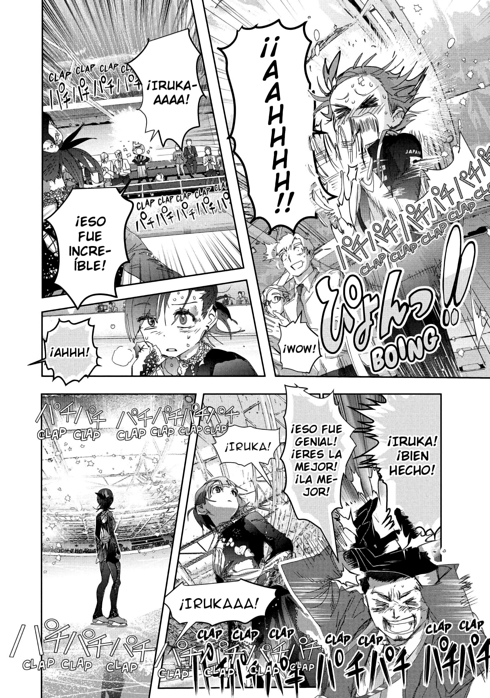 Read Medalist ES Manga Online