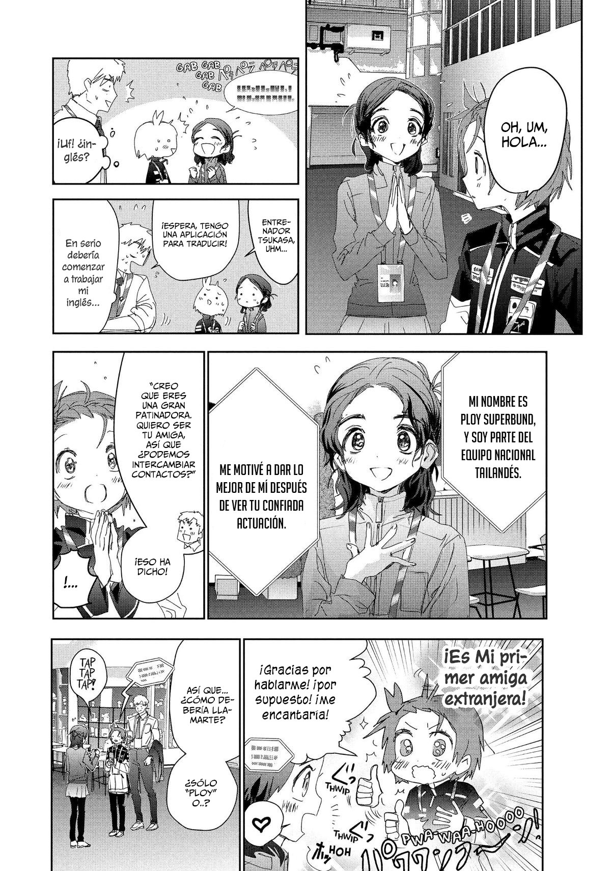 Read Medalist ES Manga Online