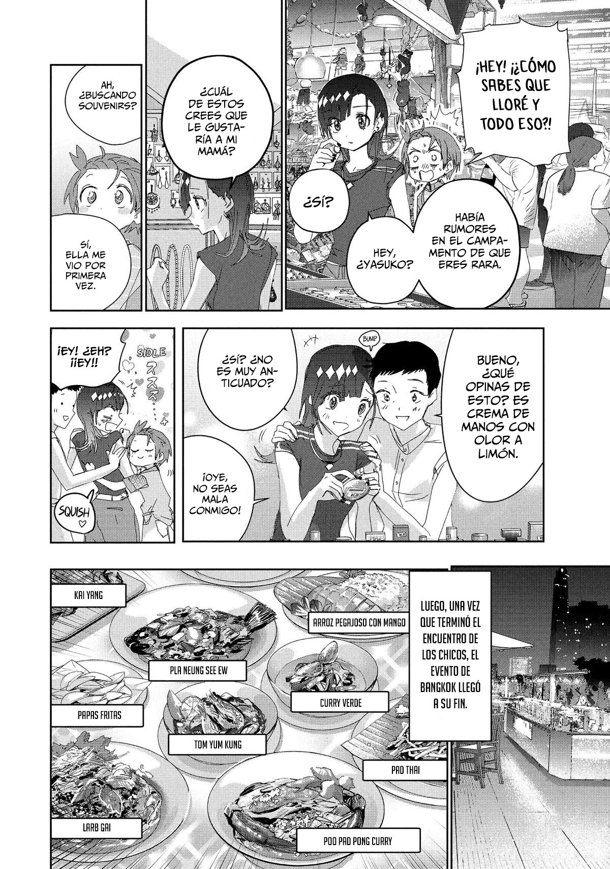 Read Medalist ES Manga Online