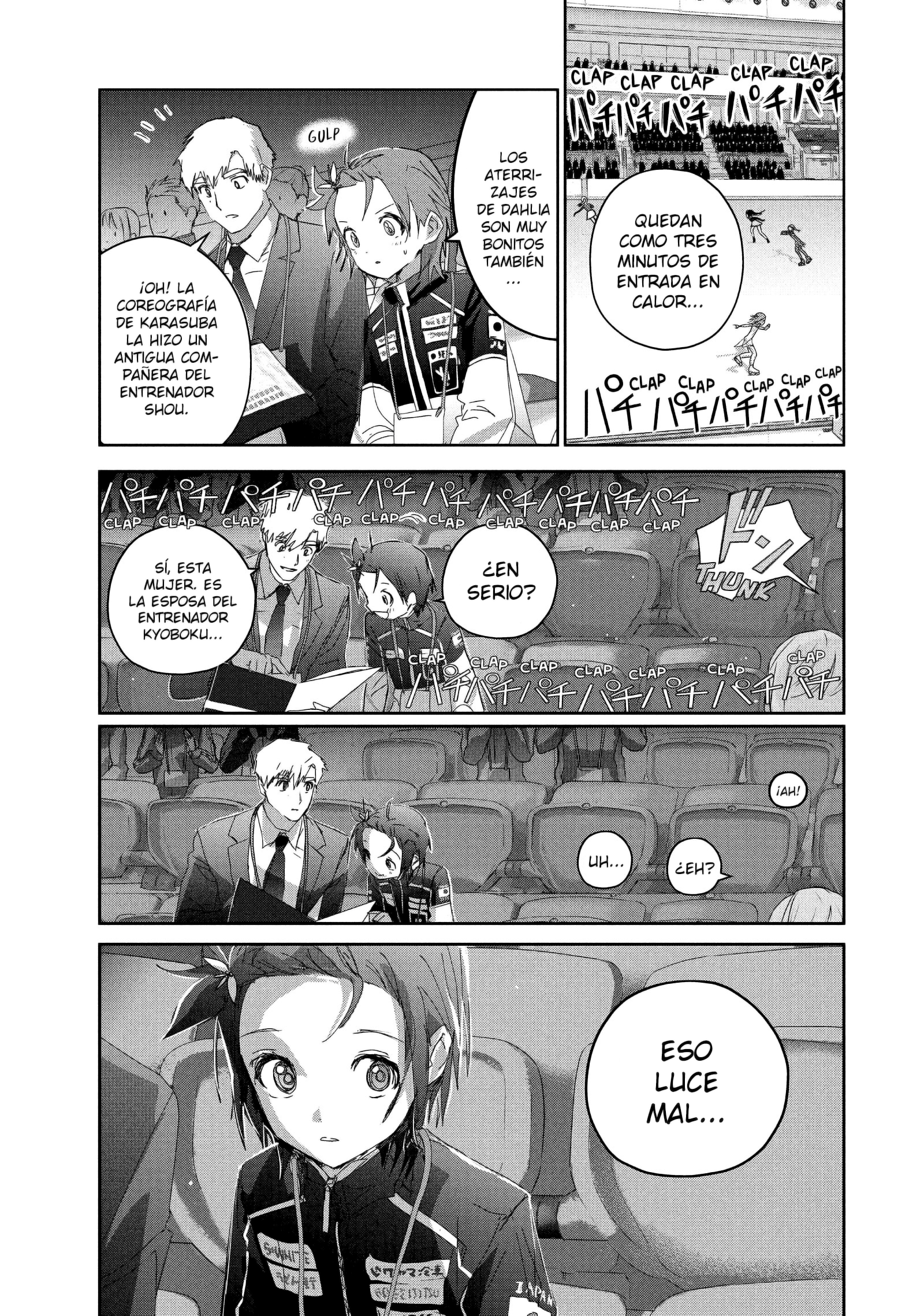 Read Medalist ES Manga Online