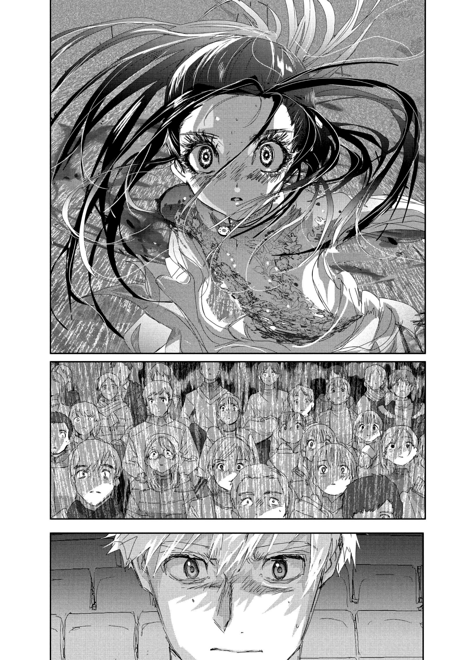 Read Medalist ES Manga Online